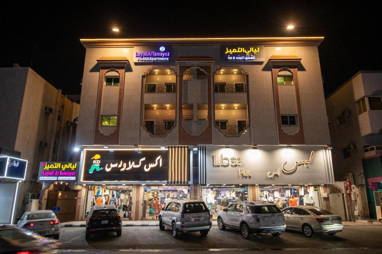Layali Al Tamayoz 2 Jeddah